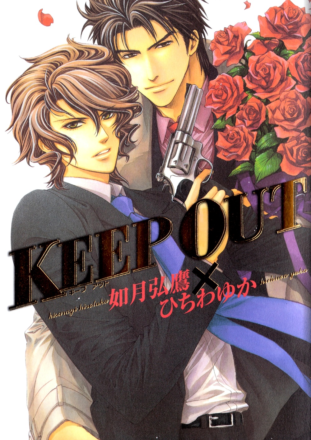 KISARAGI Hirotaka's Artbook Chapter 0.2 page 38 - Chapter 0 v2