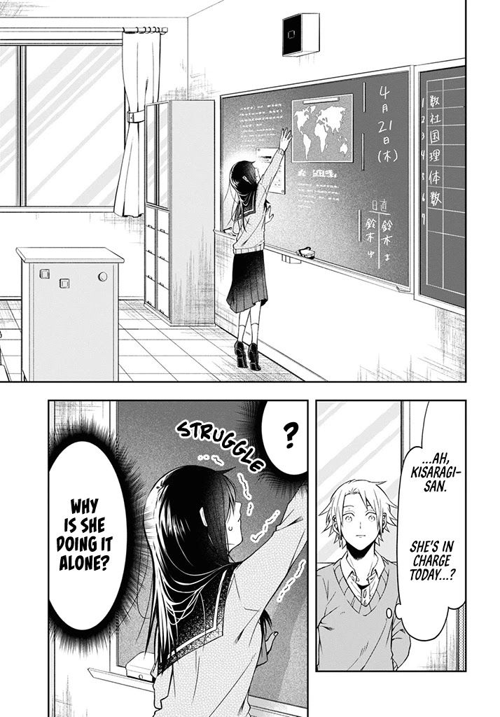 Kisaragi-san Has a Piercing Gaze Chapter 1 page 10 - Chapter 1: I Want to Know your Real Face