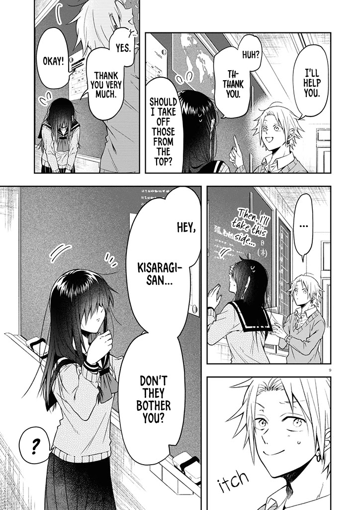 Kisaragi-san Has a Piercing Gaze Chapter 1 page 12 - Chapter 1: I Want to Know your Real Face