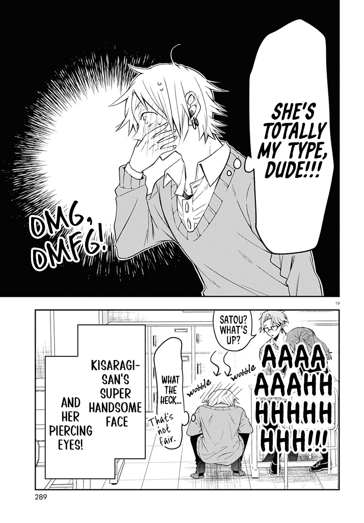 Kisaragi-san Has a Piercing Gaze Chapter 1 page 22 - Chapter 1: I Want to Know your Real Face