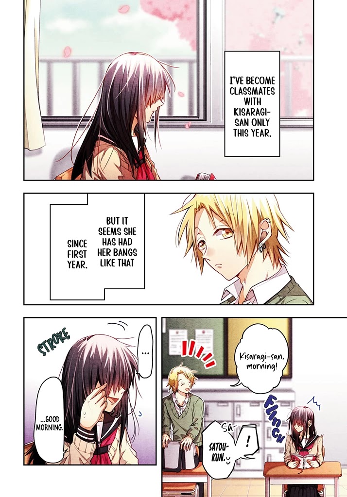 Kisaragi-san Has a Piercing Gaze Chapter 1 page 3 - Chapter 1: I Want to Know your Real Face