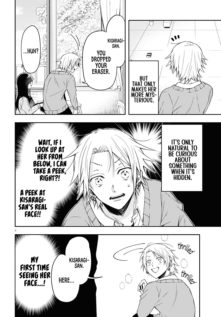 Kisaragi-san Has a Piercing Gaze Chapter 1 page 5 - Chapter 1: I Want to Know your Real Face