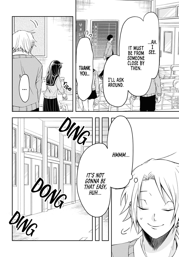 Kisaragi-san Has a Piercing Gaze Chapter 1 page 7 - Chapter 1: I Want to Know your Real Face