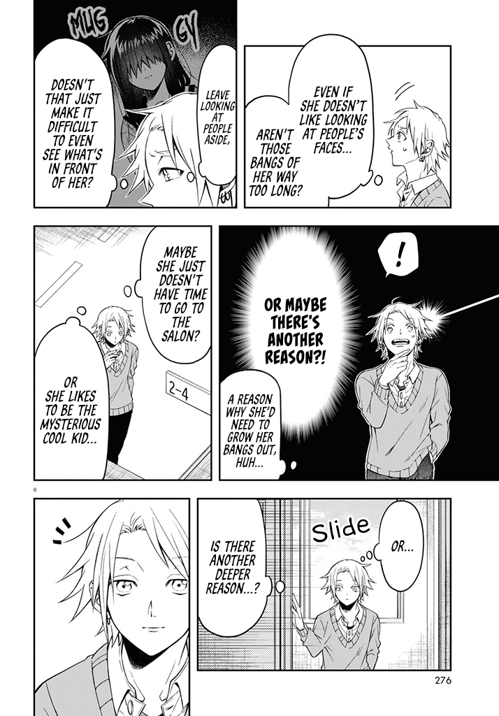 Kisaragi-san Has a Piercing Gaze Chapter 1 page 9 - Chapter 1: I Want to Know your Real Face