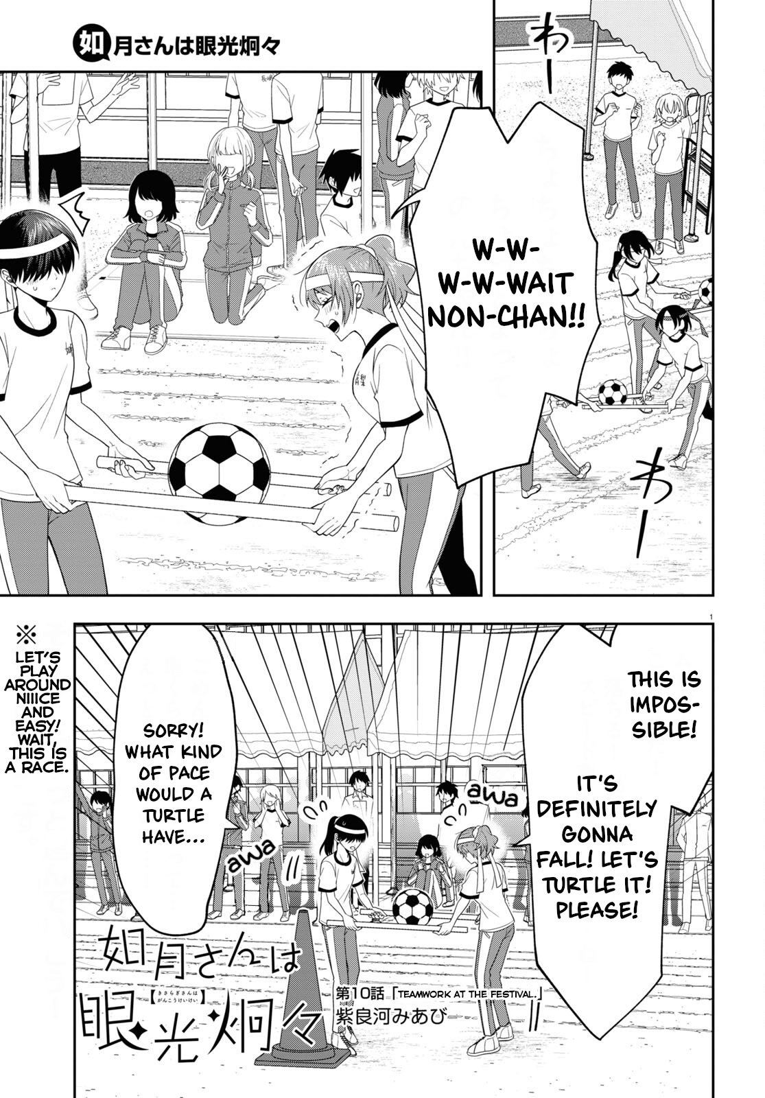 Kisaragi-san Has a Piercing Gaze Chapter 10 page 1 - Chapter 10: Teamwork at the festival.