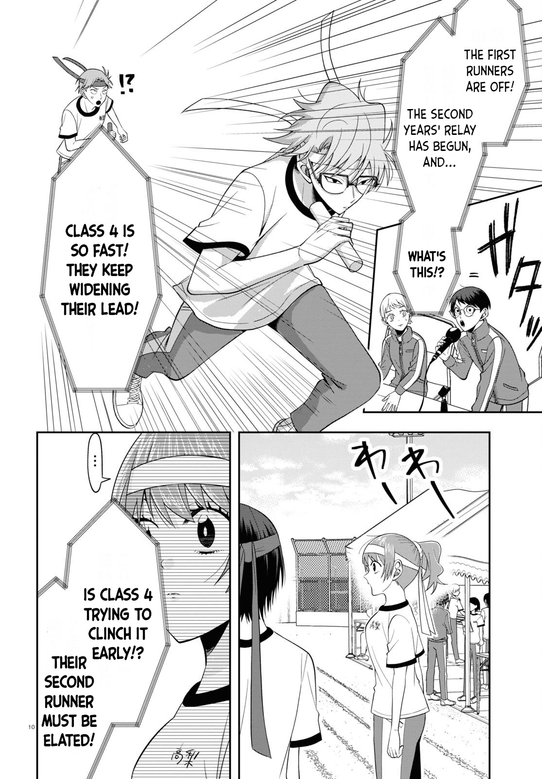 Kisaragi-san Has a Piercing Gaze Chapter 10 page 10 - Chapter 10: Teamwork at the festival.