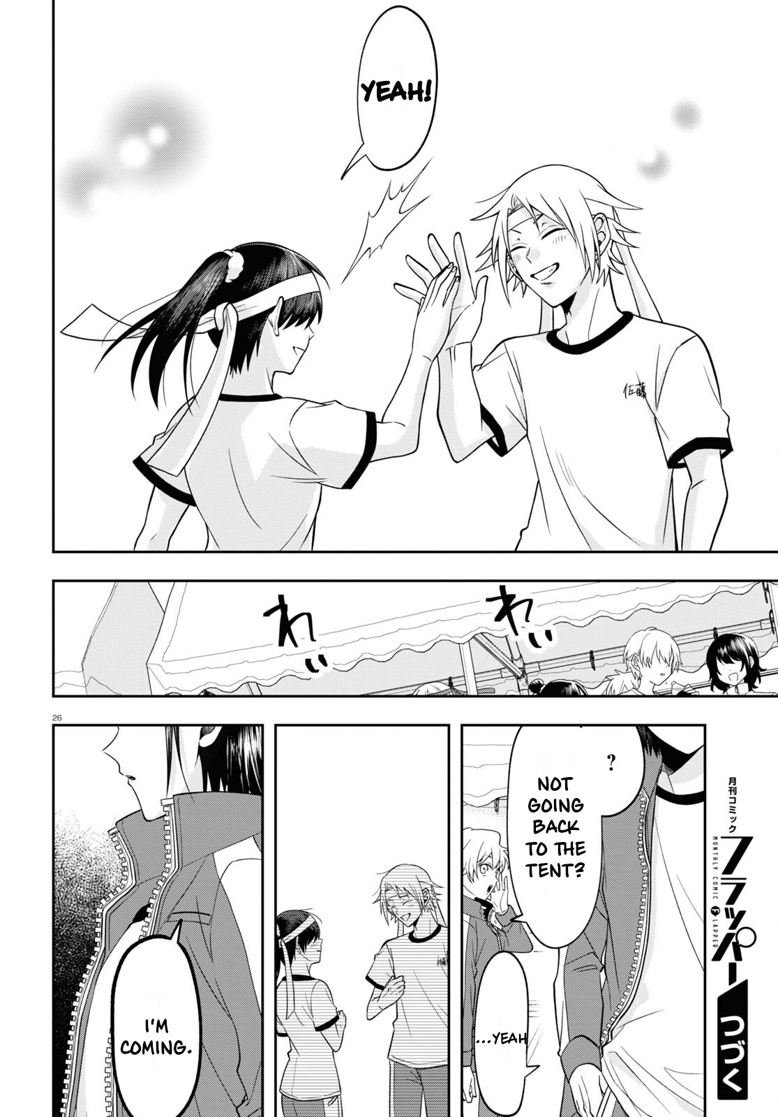 Kisaragi-san Has a Piercing Gaze Chapter 10 page 26 - Chapter 10: Teamwork at the festival.