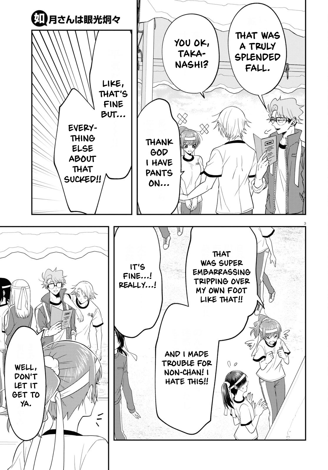 Kisaragi-san Has a Piercing Gaze Chapter 10 page 3 - Chapter 10: Teamwork at the festival.