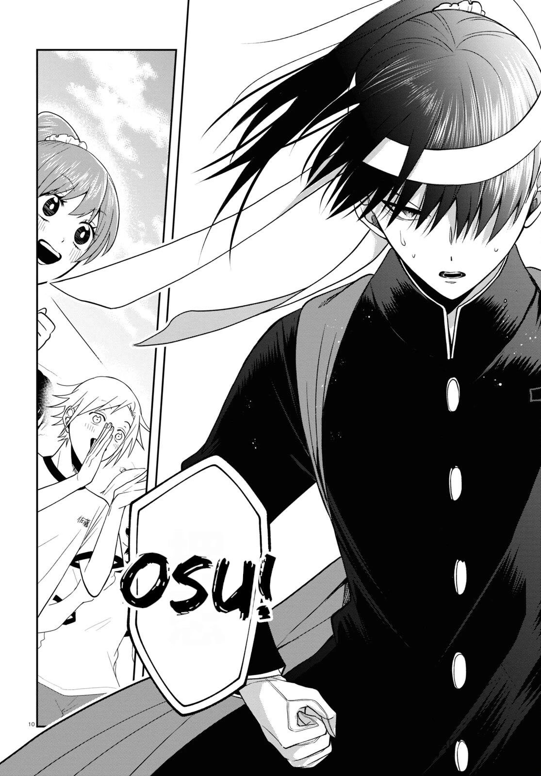 Kisaragi-san Has a Piercing Gaze Chapter 11 page 10 - Chapter 11: Cool and Cute.