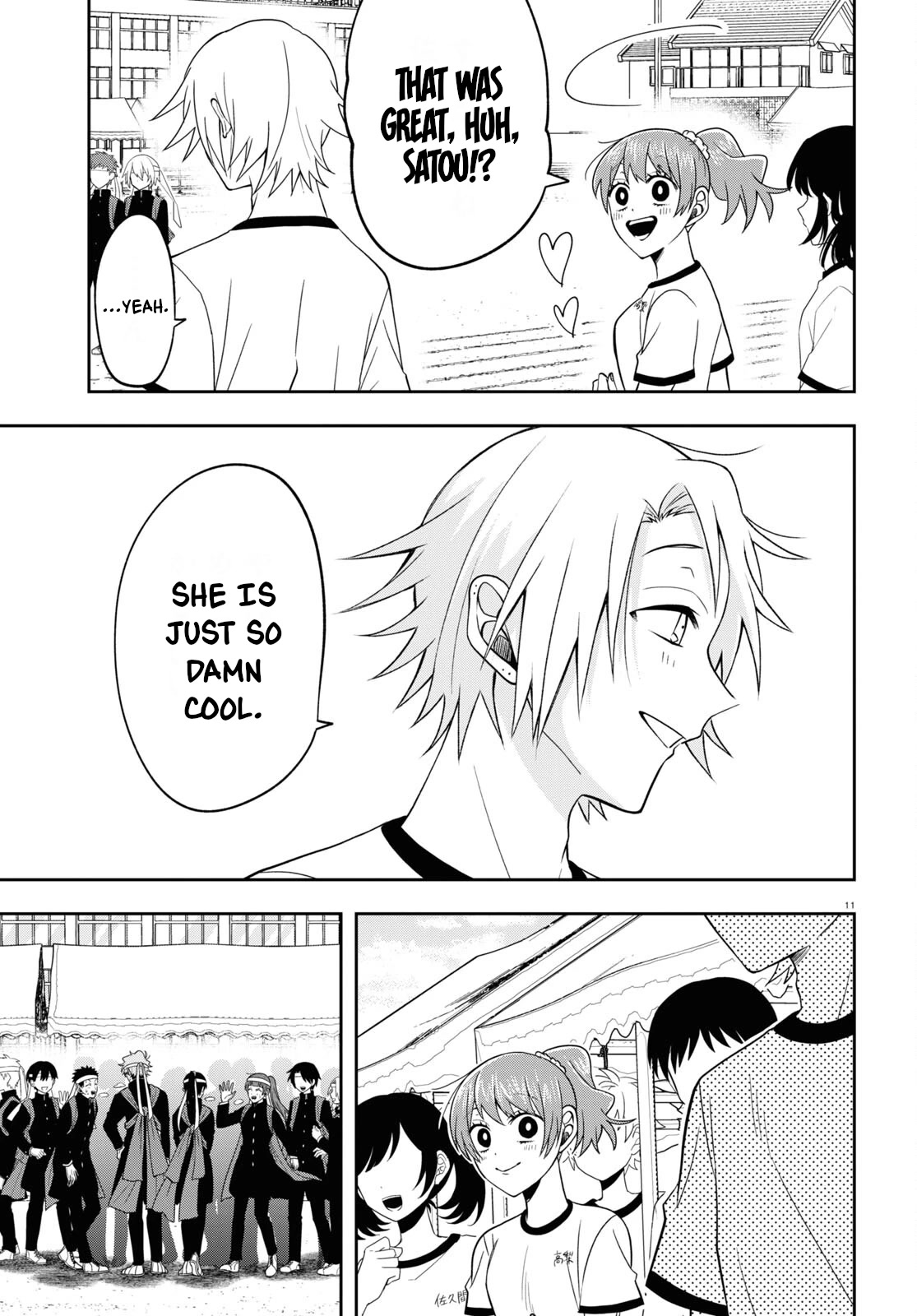 Kisaragi-san Has a Piercing Gaze Chapter 11 page 11 - Chapter 11: Cool and Cute.