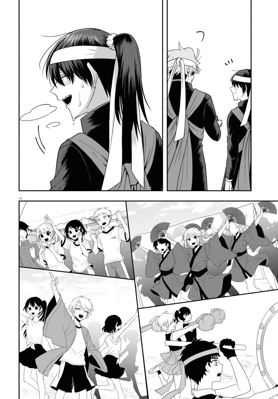 Kisaragi-san Has a Piercing Gaze Chapter 11 page 12 - Chapter 11: Cool and Cute.