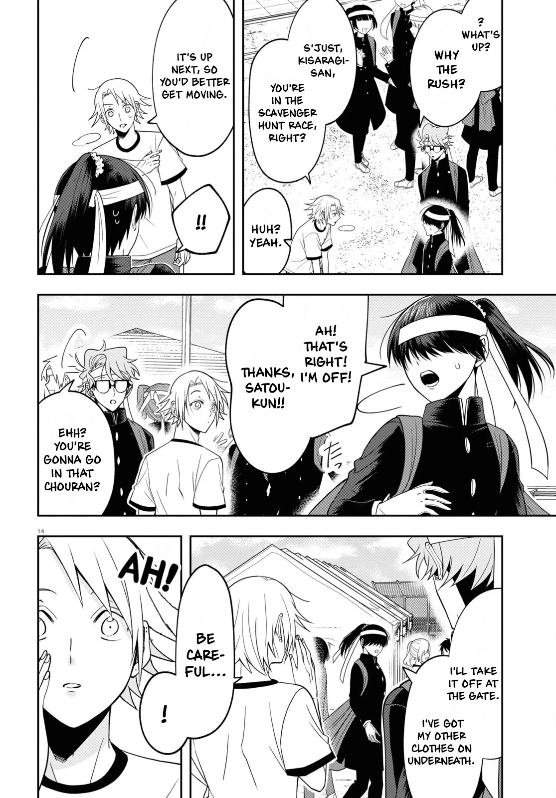 Kisaragi-san Has a Piercing Gaze Chapter 11 page 14 - Chapter 11: Cool and Cute.