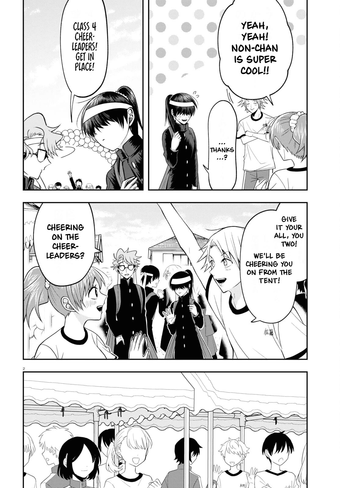 Kisaragi-san Has a Piercing Gaze Chapter 11 page 2 - Chapter 11: Cool and Cute.