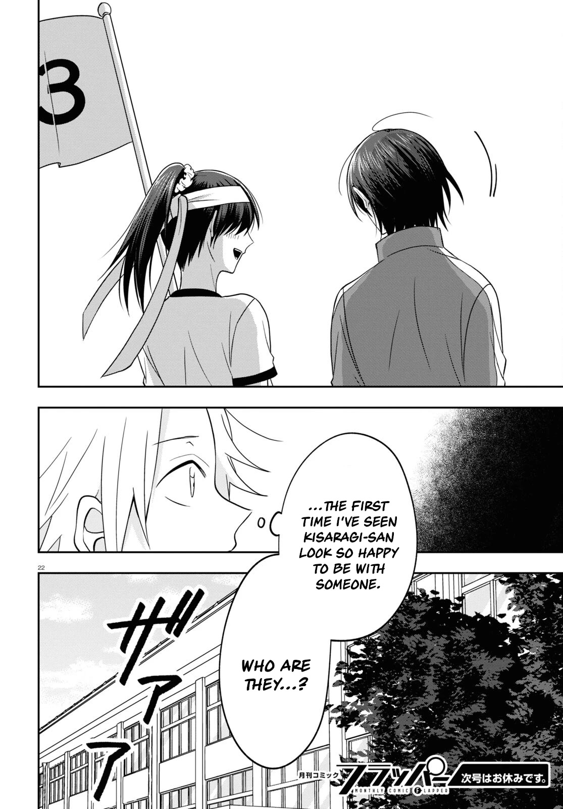 Kisaragi-san Has a Piercing Gaze Chapter 11 page 22 - Chapter 11: Cool and Cute.