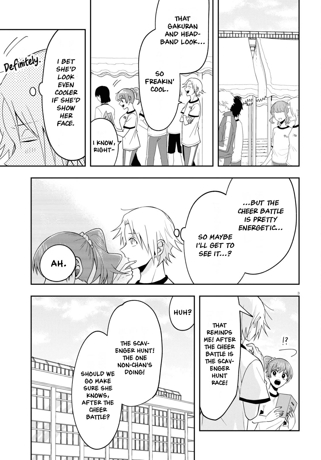 Kisaragi-san Has a Piercing Gaze Chapter 11 page 3 - Chapter 11: Cool and Cute.