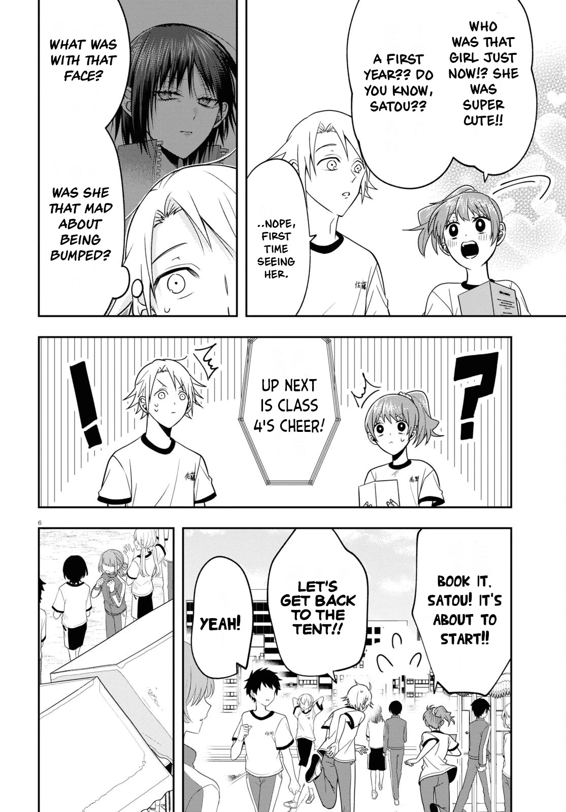 Kisaragi-san Has a Piercing Gaze Chapter 11 page 6 - Chapter 11: Cool and Cute.