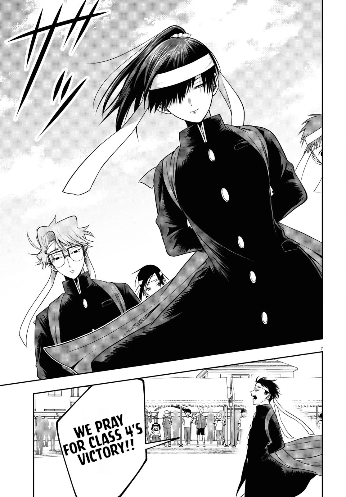 Kisaragi-san Has a Piercing Gaze Chapter 11 page 7 - Chapter 11: Cool and Cute.