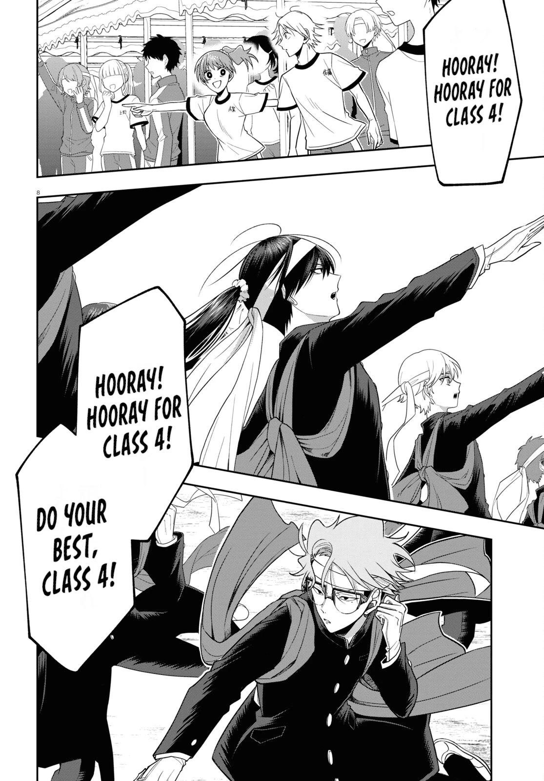 Kisaragi-san Has a Piercing Gaze Chapter 11 page 8 - Chapter 11: Cool and Cute.