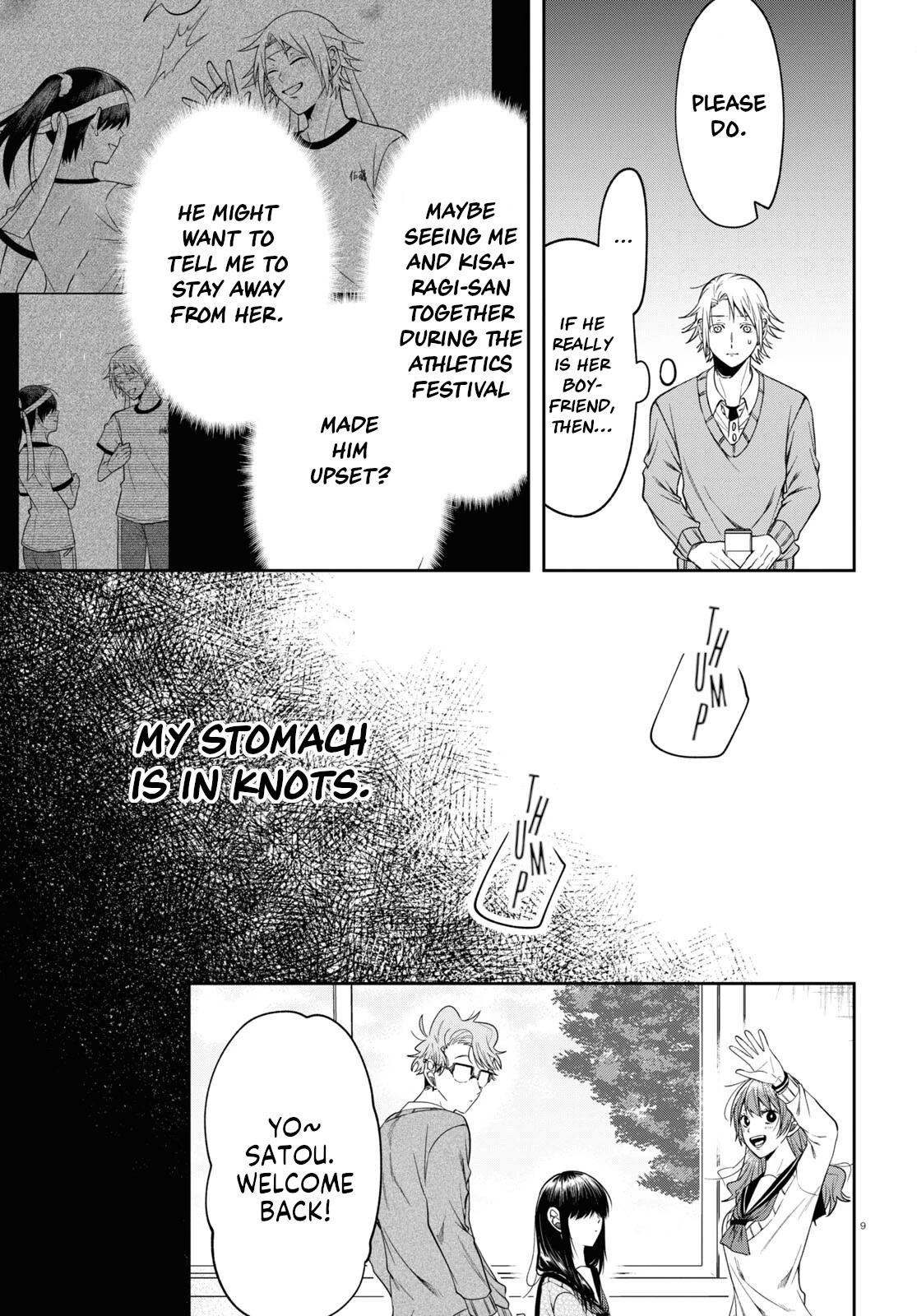 Kisaragi-san Has a Piercing Gaze Chapter 12 page 12 - Chapter 12: Boys' Talk