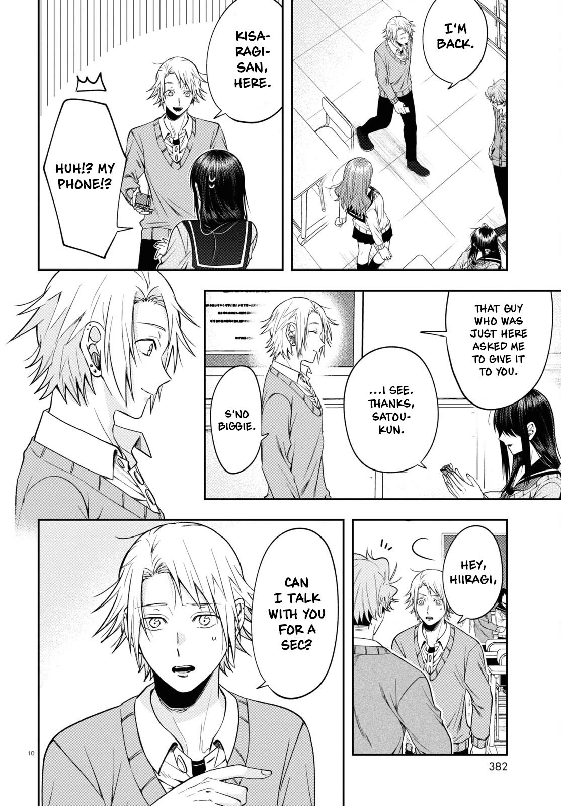 Kisaragi-san Has a Piercing Gaze Chapter 12 page 13 - Chapter 12: Boys' Talk