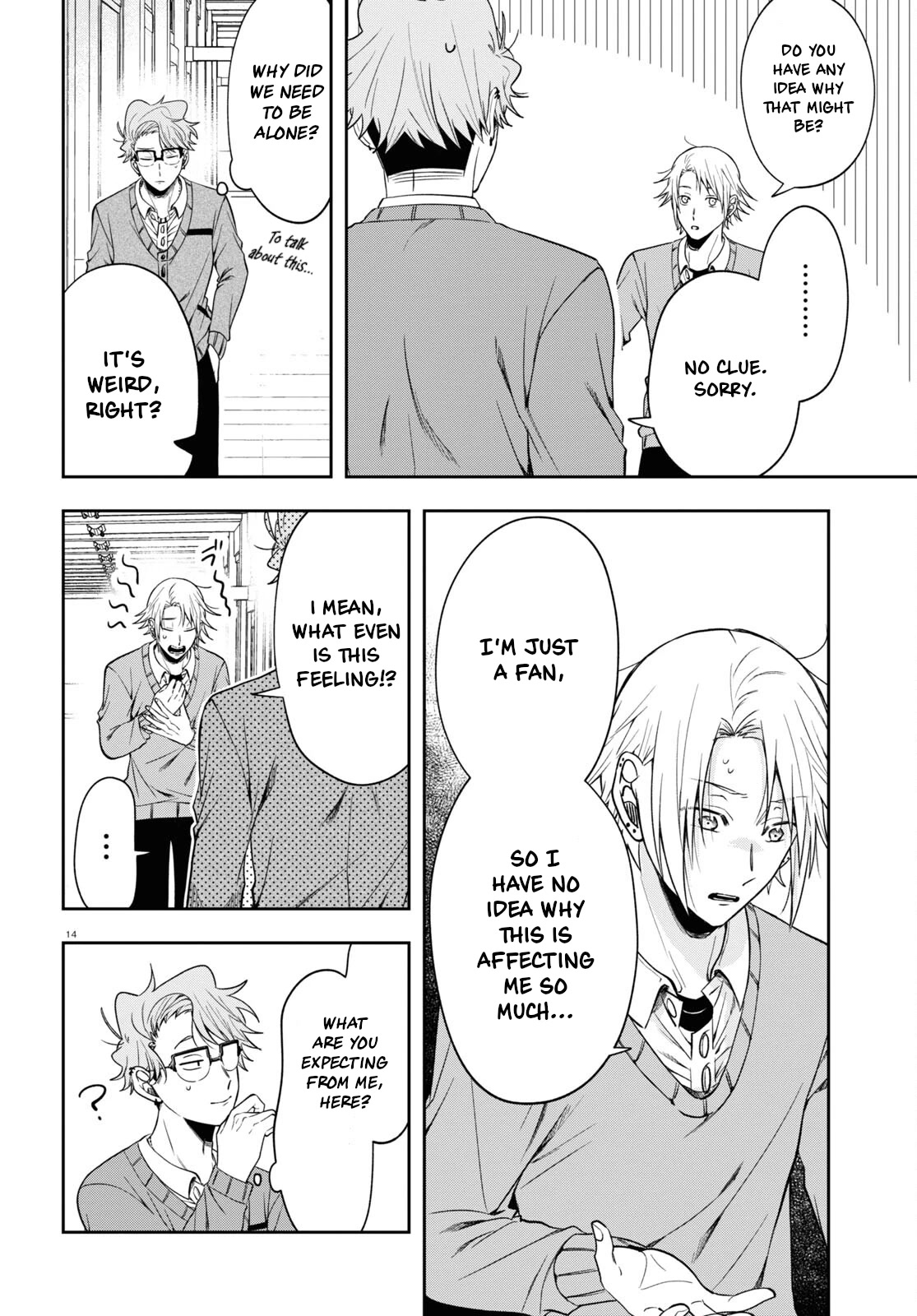 Kisaragi-san Has a Piercing Gaze Chapter 12 page 17 - Chapter 12: Boys' Talk