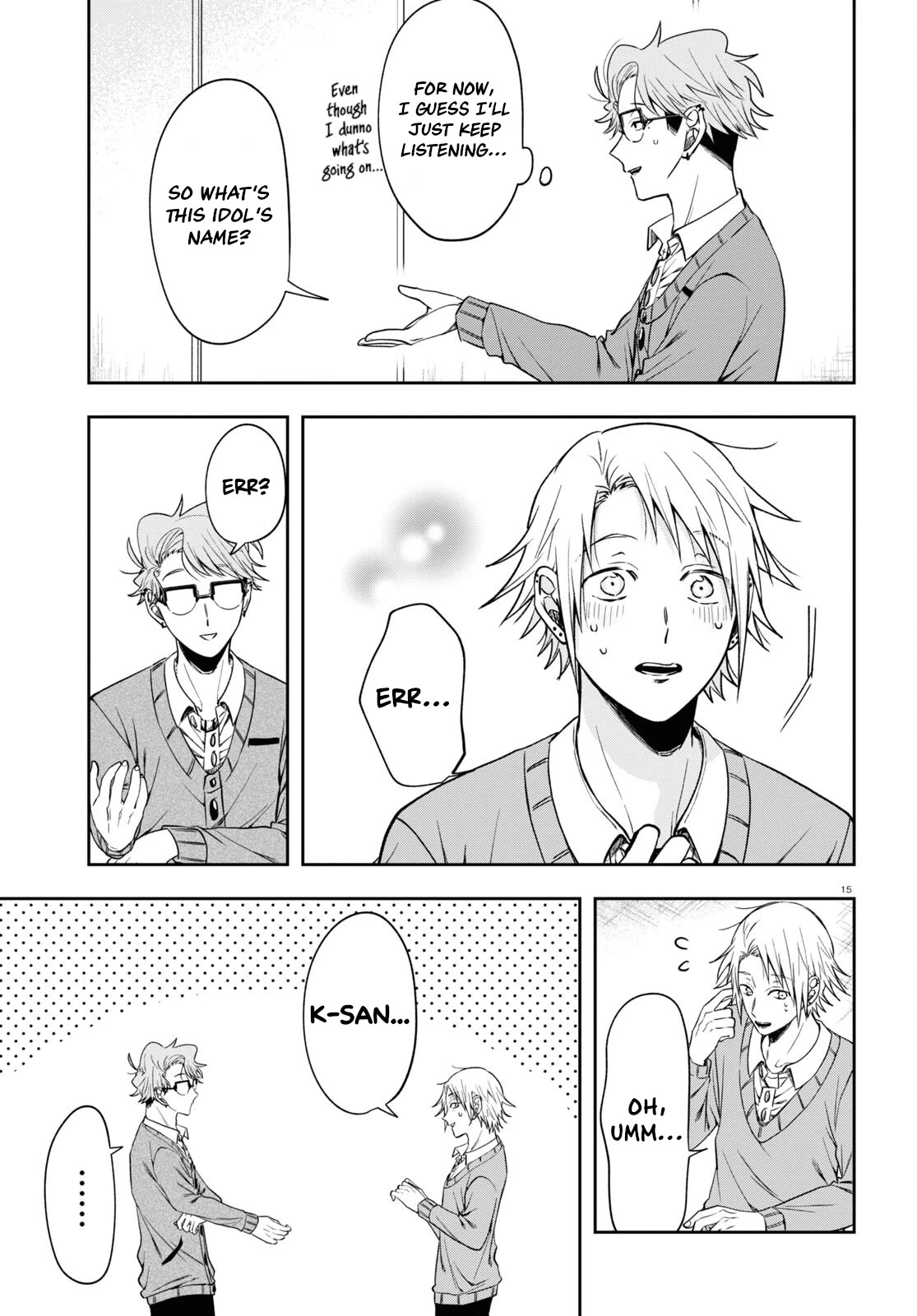 Kisaragi-san Has a Piercing Gaze Chapter 12 page 18 - Chapter 12: Boys' Talk
