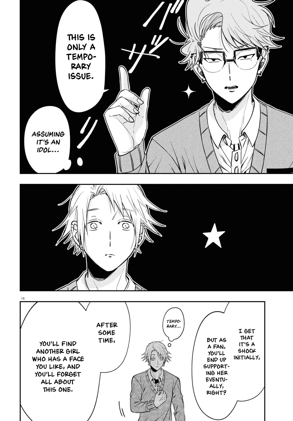 Kisaragi-san Has a Piercing Gaze Chapter 12 page 21 - Chapter 12: Boys' Talk