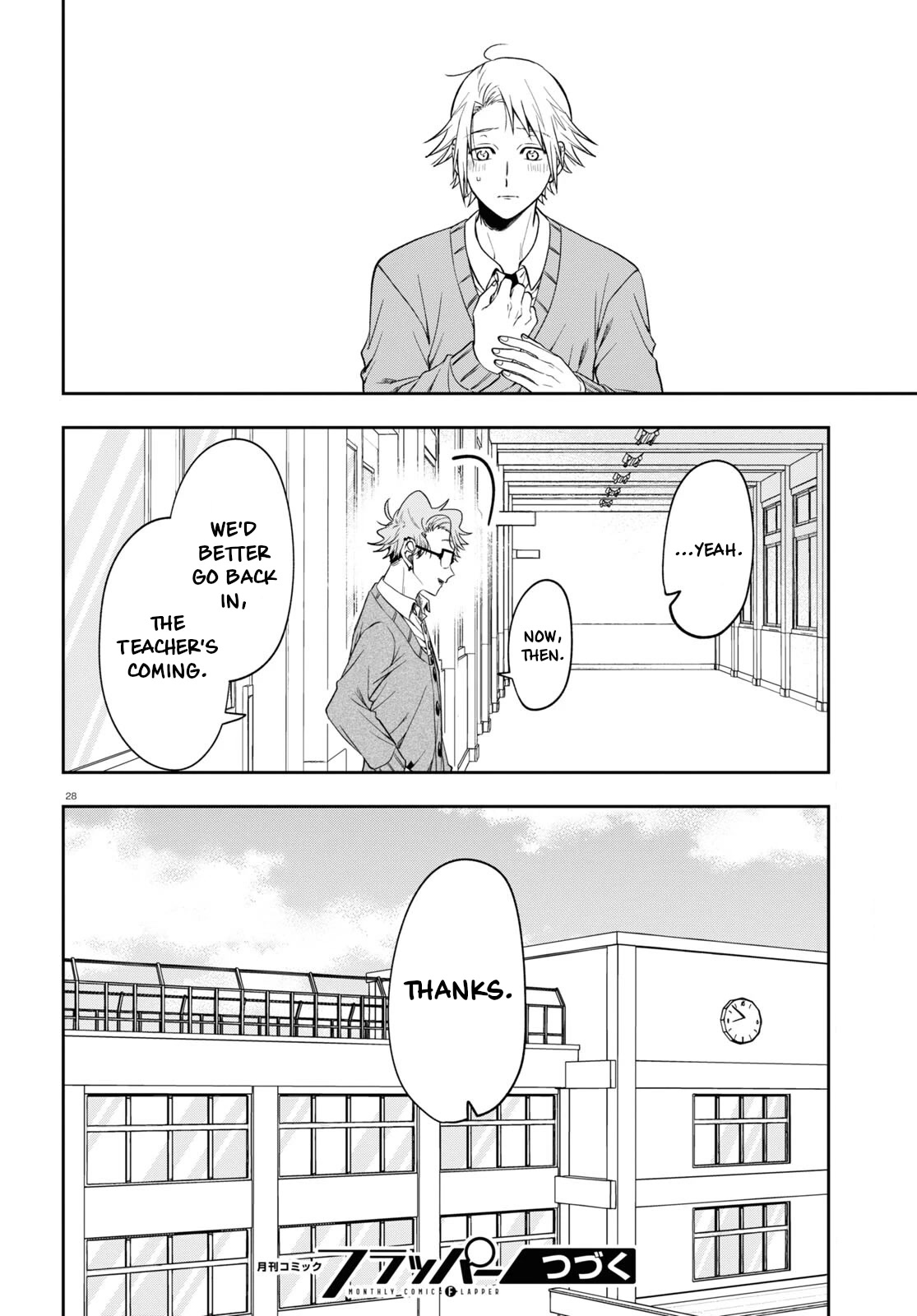 Kisaragi-san Has a Piercing Gaze Chapter 12 page 31 - Chapter 12: Boys' Talk