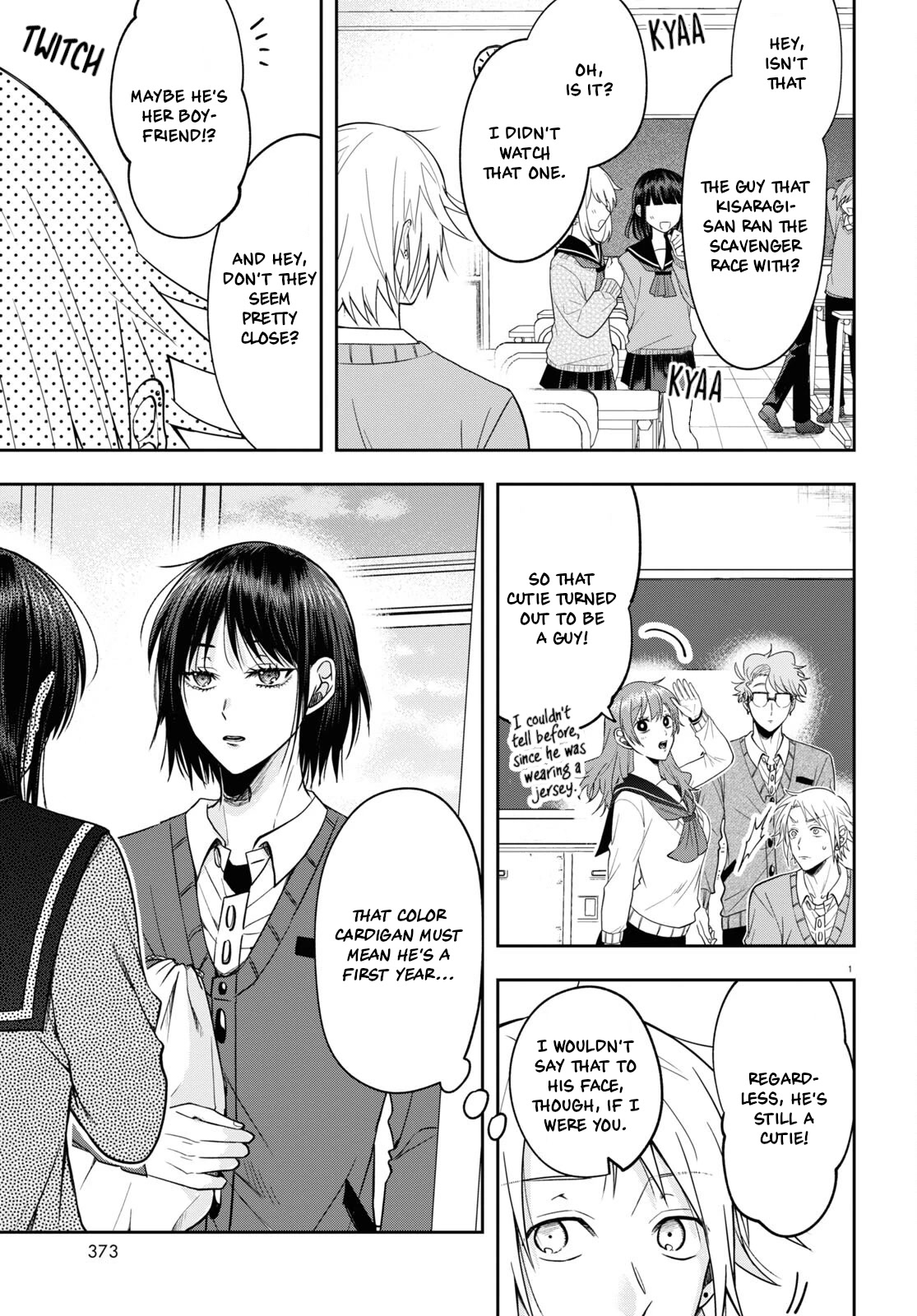 Kisaragi-san Has a Piercing Gaze Chapter 12 page 4 - Chapter 12: Boys' Talk