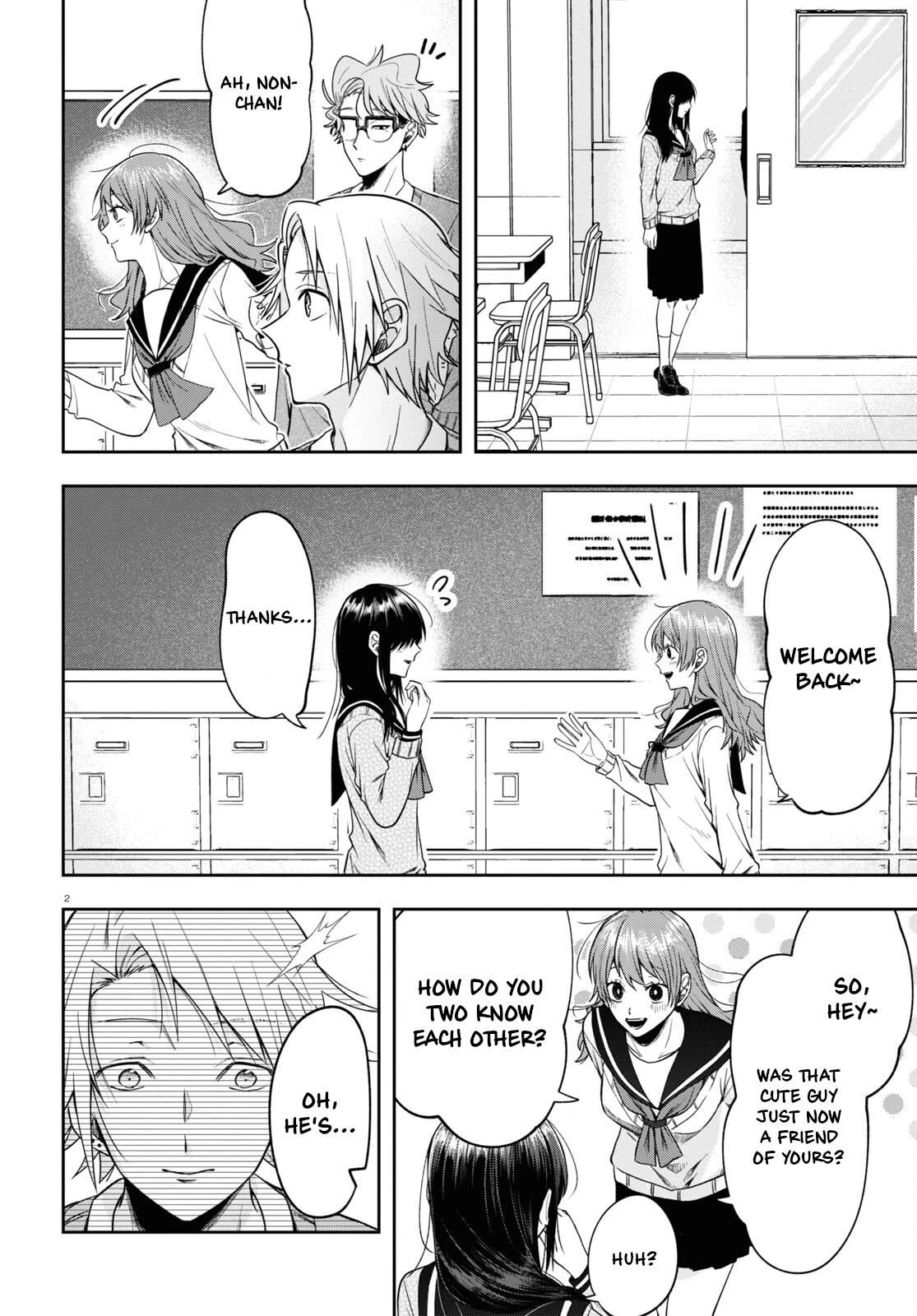 Kisaragi-san Has a Piercing Gaze Chapter 12 page 5 - Chapter 12: Boys' Talk