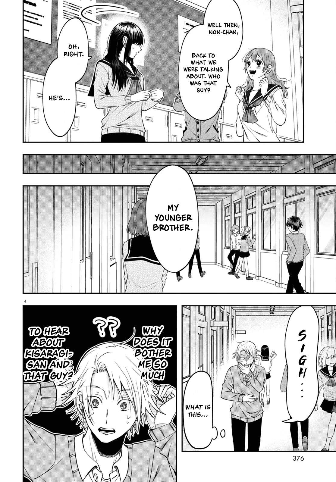 Kisaragi-san Has a Piercing Gaze Chapter 12 page 7 - Chapter 12: Boys' Talk