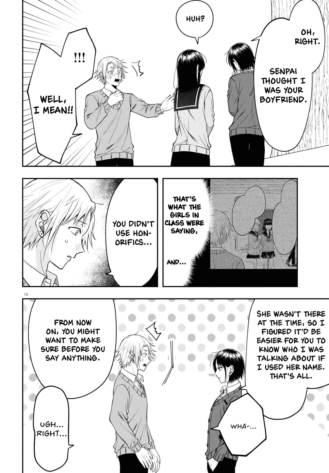 Kisaragi-san Has a Piercing Gaze Chapter 13 page 12 - Chapter 13: Misunderstanding and Filter