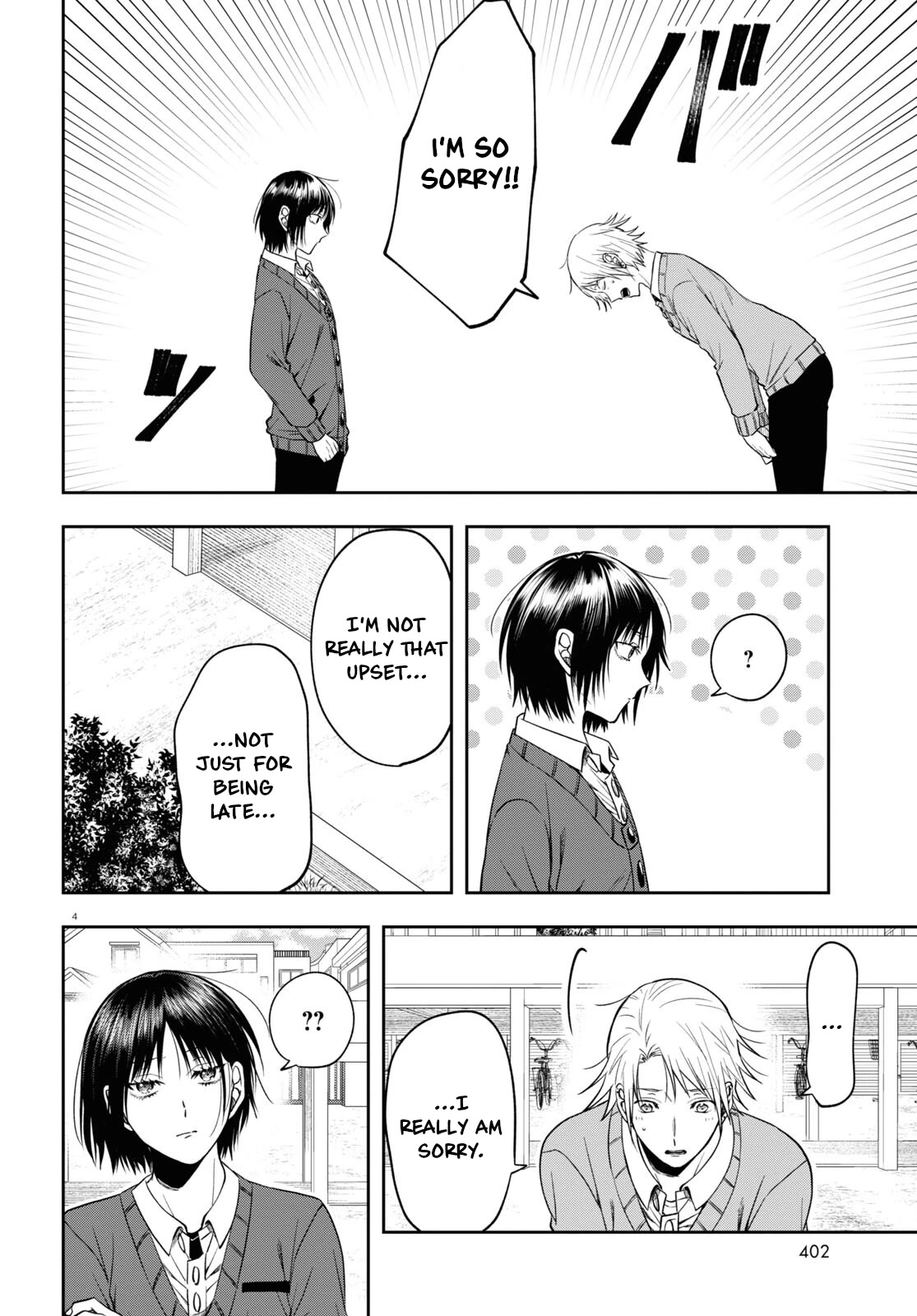 Kisaragi-san Has a Piercing Gaze Chapter 13 page 4 - Chapter 13: Misunderstanding and Filter