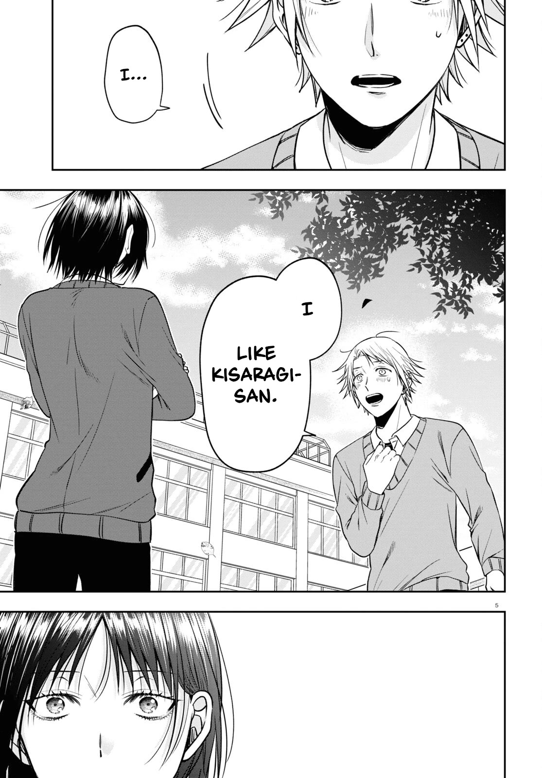 Kisaragi-san Has a Piercing Gaze Chapter 13 page 5 - Chapter 13: Misunderstanding and Filter