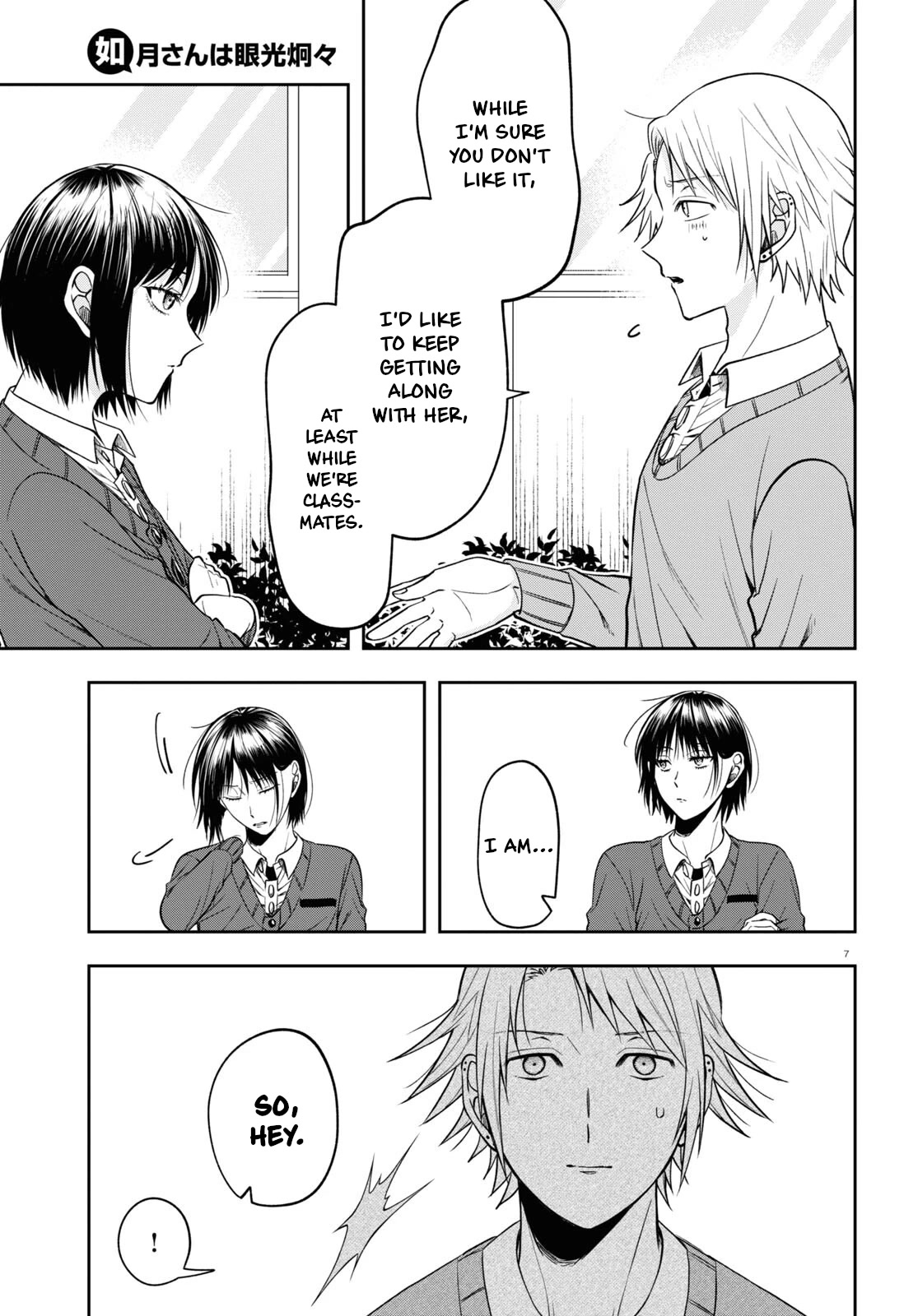 Kisaragi-san Has a Piercing Gaze Chapter 13 page 7 - Chapter 13: Misunderstanding and Filter
