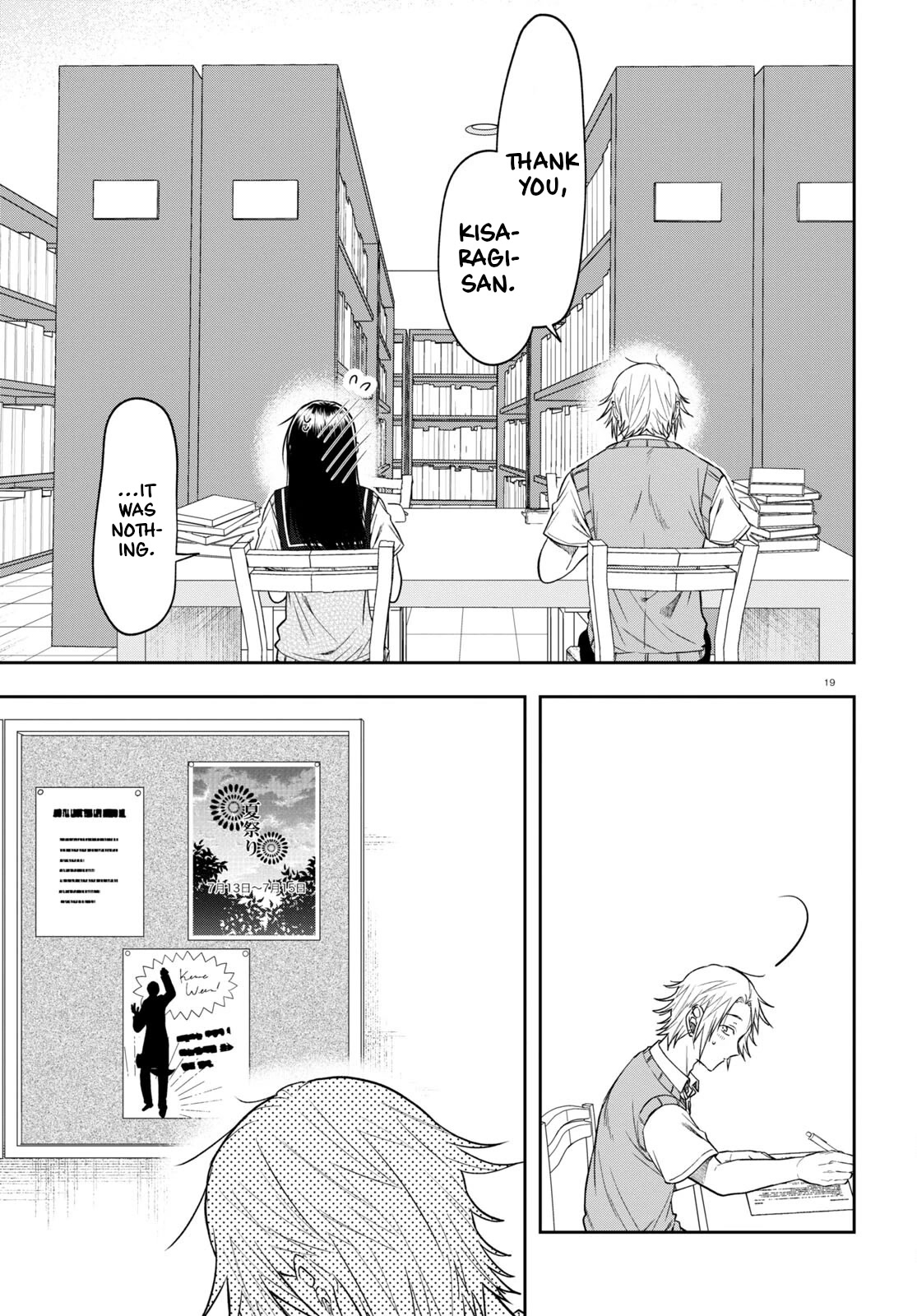 Kisaragi-san Has a Piercing Gaze Chapter 14 page 19 - Chapter 14: A study group for 2.