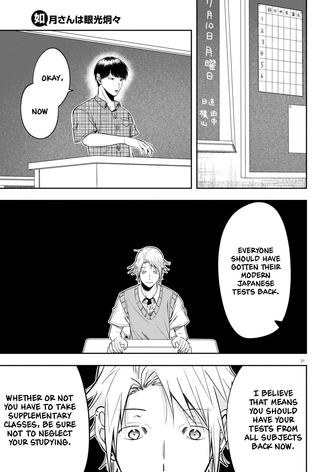 Kisaragi-san Has a Piercing Gaze Chapter 14 page 21 - Chapter 14: A study group for 2.