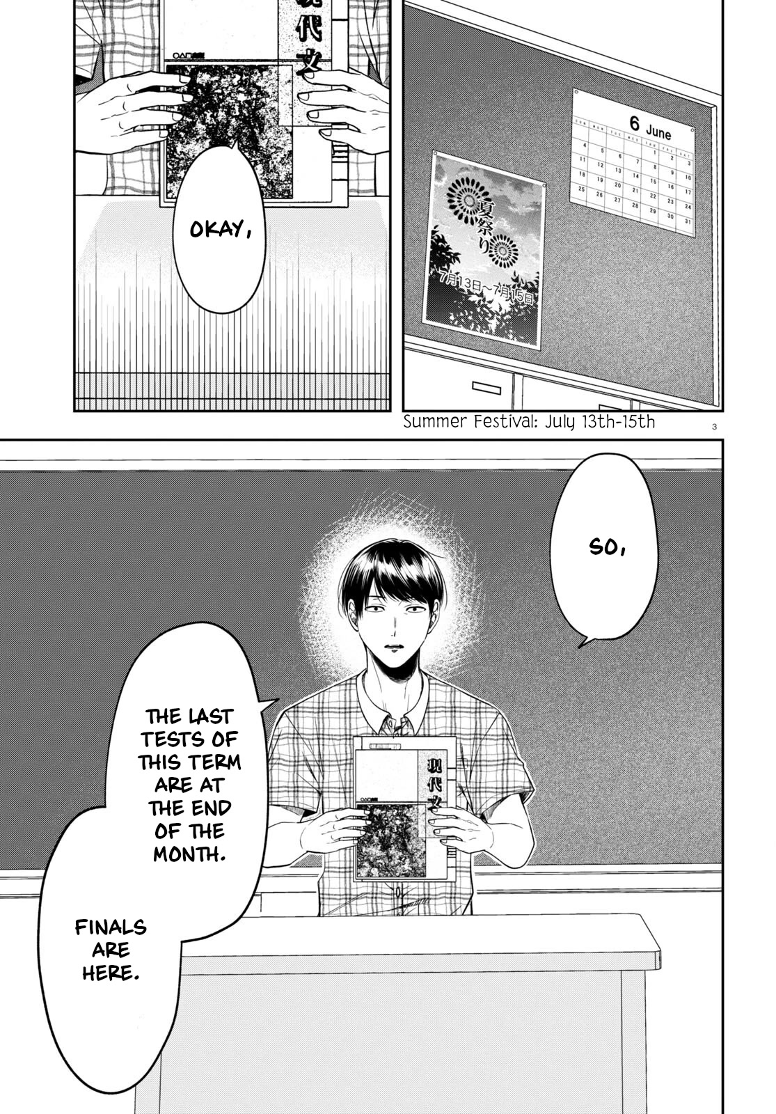 Kisaragi-san Has a Piercing Gaze Chapter 14 page 3 - Chapter 14: A study group for 2.