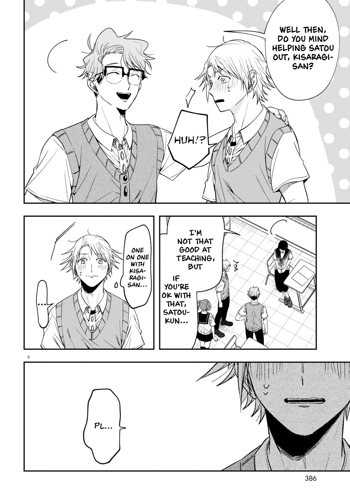 Kisaragi-san Has a Piercing Gaze Chapter 14 page 8 - Chapter 14: A study group for 2.