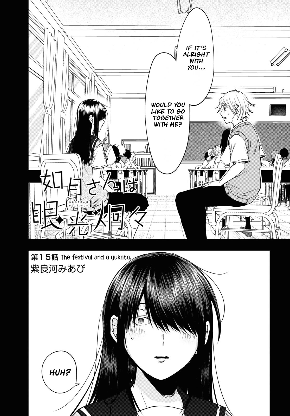 Kisaragi-san Has a Piercing Gaze Chapter 15 page 1 - Chapter 15: The festival and a yukata.