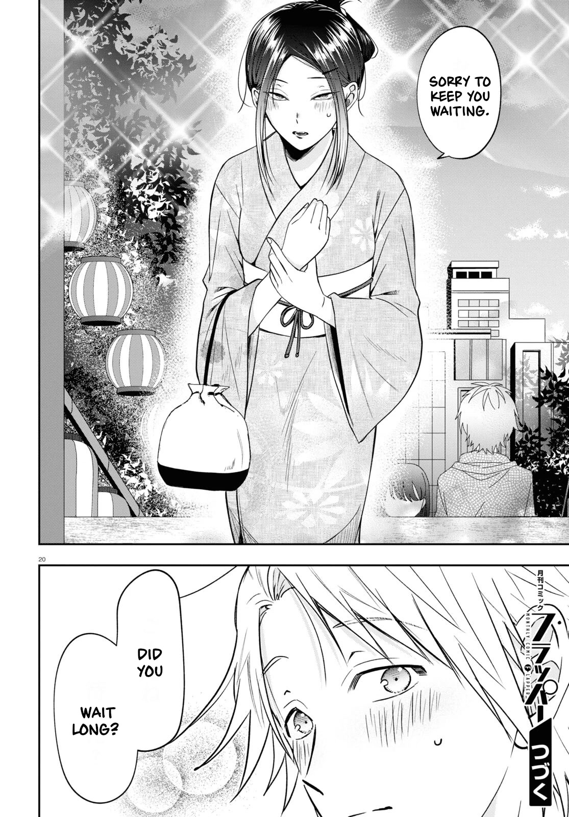 Kisaragi-san Has a Piercing Gaze Chapter 15 page 20 - Chapter 15: The festival and a yukata.
