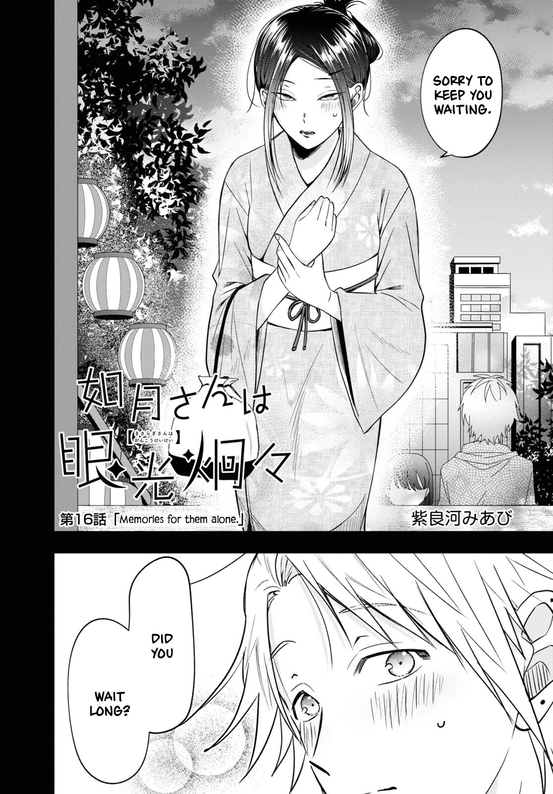 Kisaragi-san Has a Piercing Gaze Chapter 16 page 1 - Chapter 16: Memories for them alone.