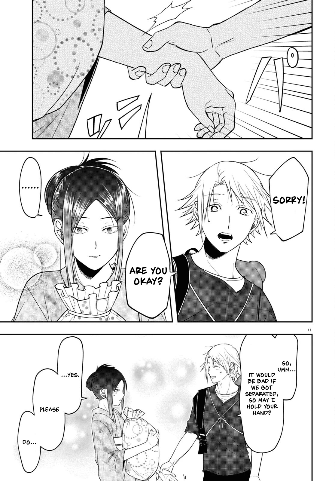 Kisaragi-san Has a Piercing Gaze Chapter 16 page 11 - Chapter 16: Memories for them alone.