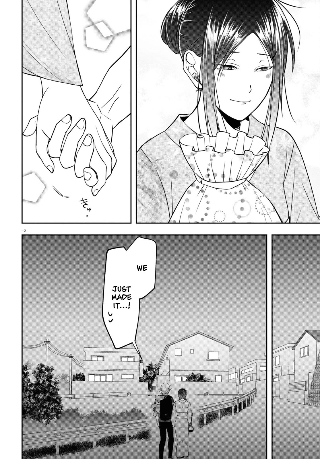 Kisaragi-san Has a Piercing Gaze Chapter 16 page 12 - Chapter 16: Memories for them alone.
