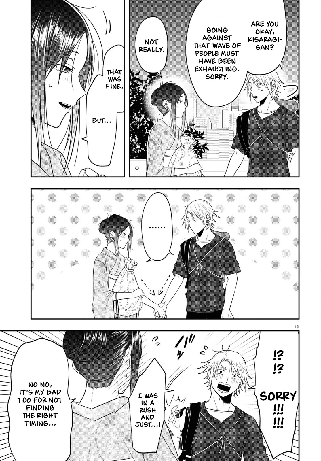 Kisaragi-san Has a Piercing Gaze Chapter 16 page 13 - Chapter 16: Memories for them alone.