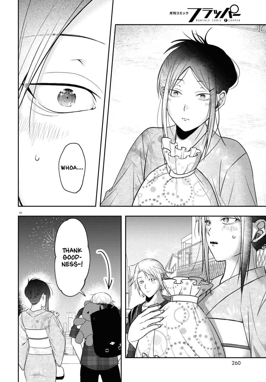 Kisaragi-san Has a Piercing Gaze Chapter 16 page 16 - Chapter 16: Memories for them alone.