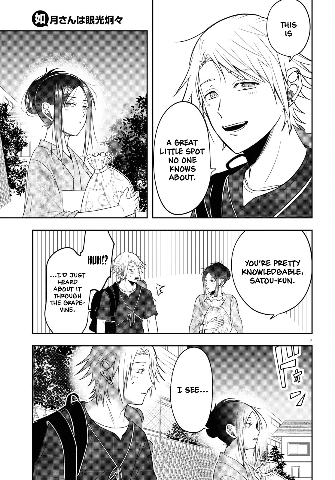 Kisaragi-san Has a Piercing Gaze Chapter 16 page 17 - Chapter 16: Memories for them alone.