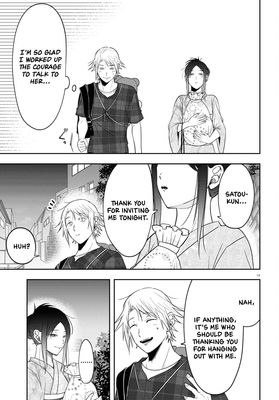 Kisaragi-san Has a Piercing Gaze Chapter 16 page 19 - Chapter 16: Memories for them alone.