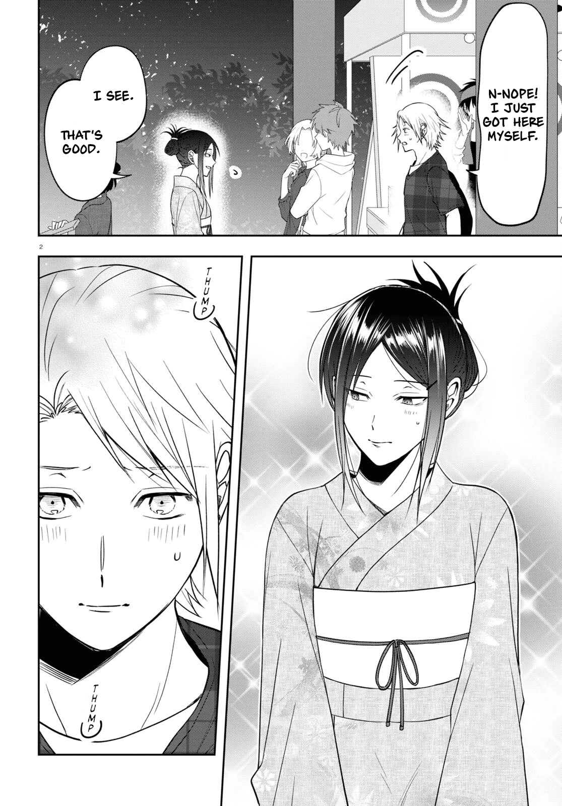 Kisaragi-san Has a Piercing Gaze Chapter 16 page 2 - Chapter 16: Memories for them alone.