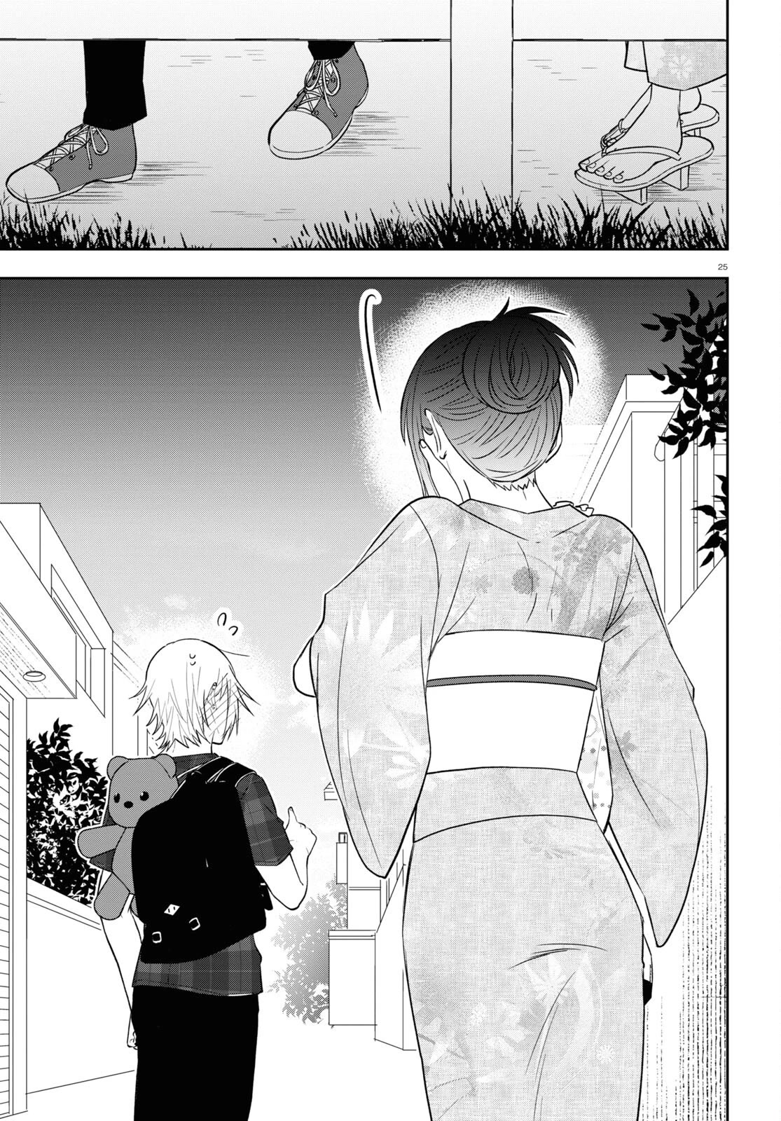 Kisaragi-san Has a Piercing Gaze Chapter 16 page 25 - Chapter 16: Memories for them alone.